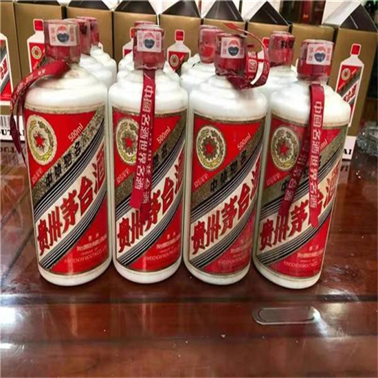 娄星临沂莒南茅台老酒回收价格哪里回收(附近上门回收茅台酒）?