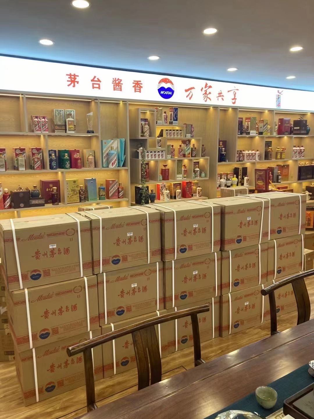 娄星临沂郯城15年茅台酒礼盒回收多少钱哪里回收(附近上门回收茅台酒）?