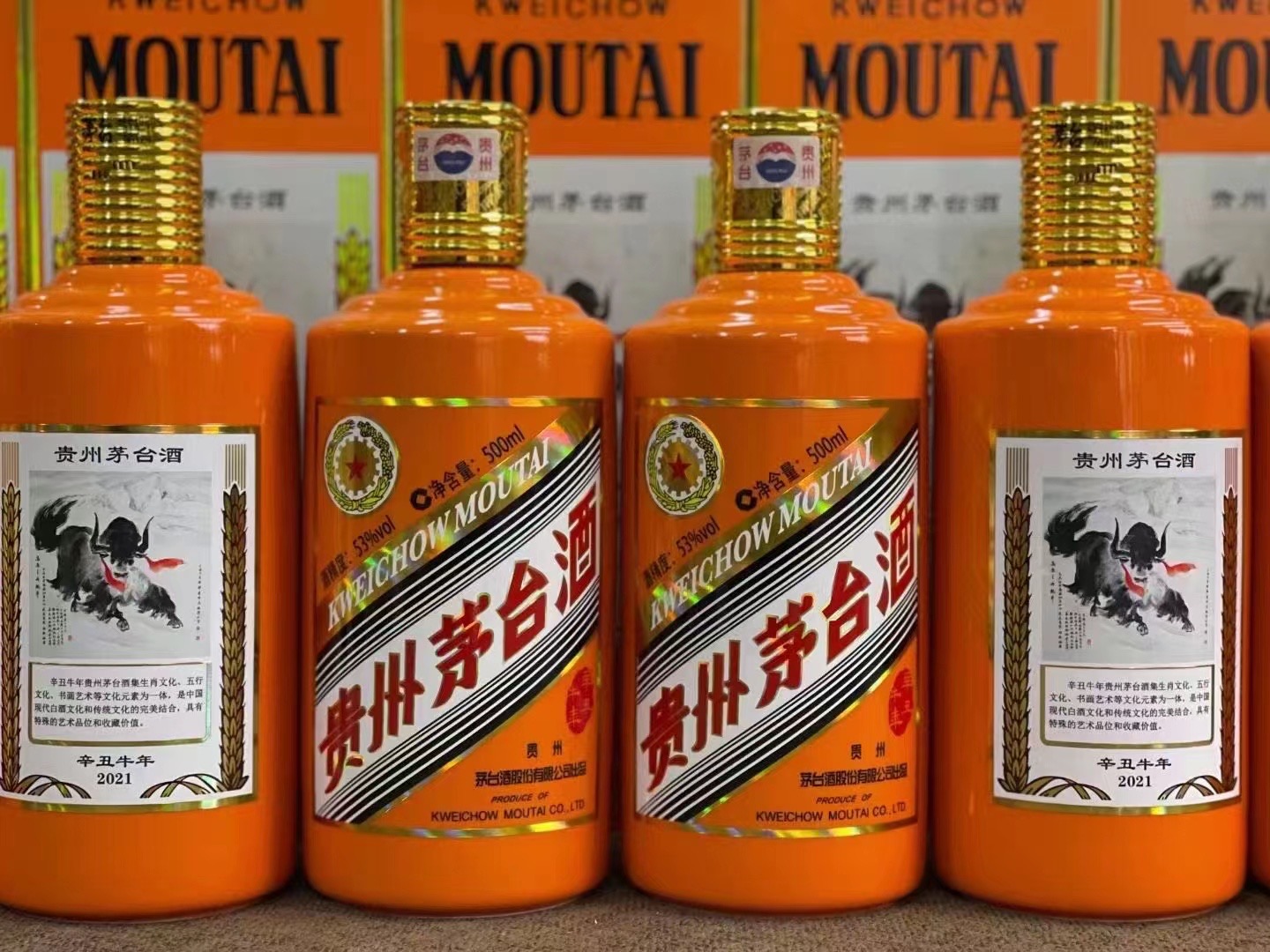 娄星德州齐河回收50年陈年茅台酒价格哪里回收(附近上门回收茅台酒）?